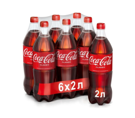 Напиток газированный Coca-Cola, 2.0 л. (6шт/уп)