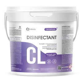 Средство дезинфицирующее для воды CRYSPOOL быстрый стабилизированный хлор в гранулах (5кг)