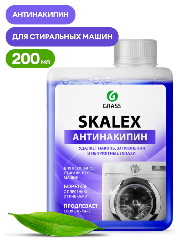 Очиститель для стиральных машин SkaleX (флакон 200мл) фото 1